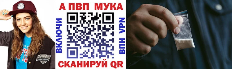 Все наркотики Среднеколымск Канабис  Галлюциногенные грибы  A PVP  ГАШИШ  МЕФ 