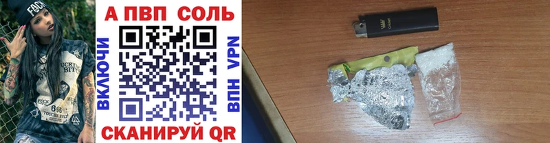Alpha PVP СК КРИС Среднеколымск