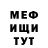 Амфетамин 97% Vit Matros