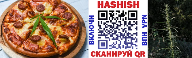 Еда ТГК конопля  МЕГА   darknet официальный сайт  Среднеколымск 