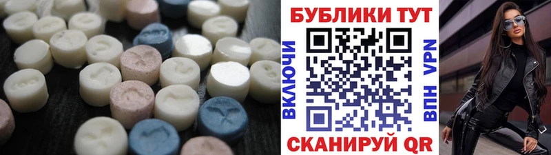 это наркотические препараты Среднеколымск Экстази бентли