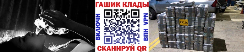 магазин наркотиков Среднеколымск darknet формула Гашиш Изолятор