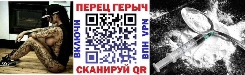 ГЕРОИН афганец  Среднеколымск 