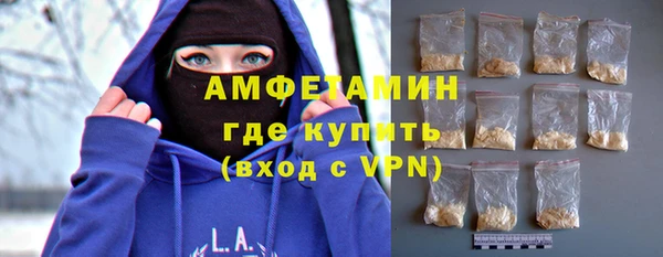 мефедрон VHQ Новокубанск