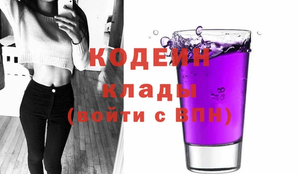 MESCALINE Абаза