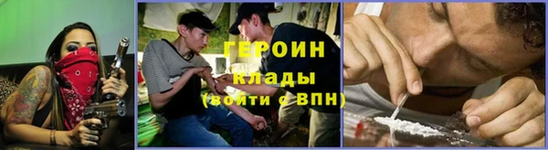 бошки Абинск