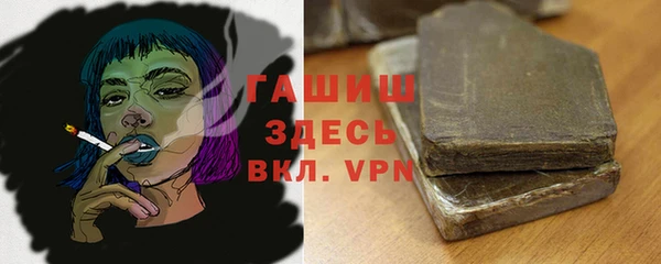 бошки Абинск