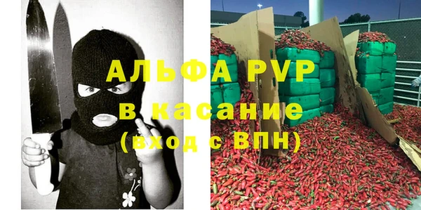 бошки Абинск
