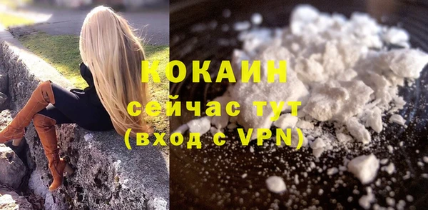 кокаин премиум Алексеевка