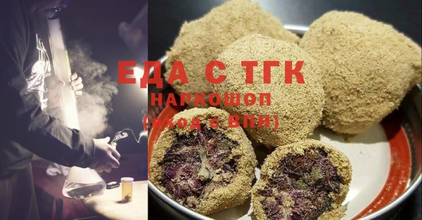каннабис Абдулино