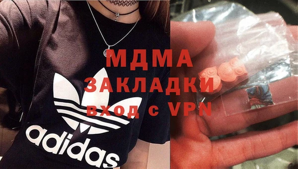кокаин премиум Алексеевка