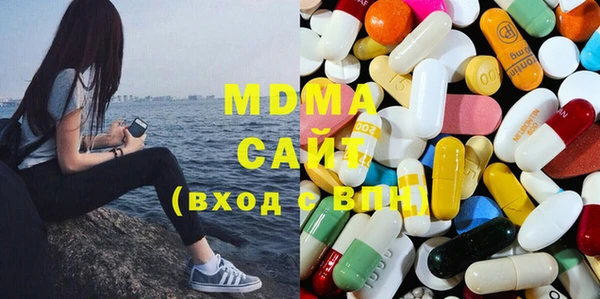 прущая мука Новозыбков