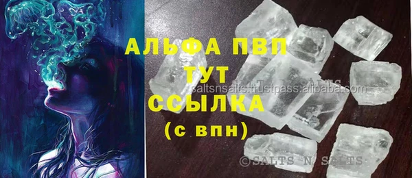 каннабис Абдулино