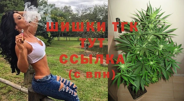 каннабис Абдулино