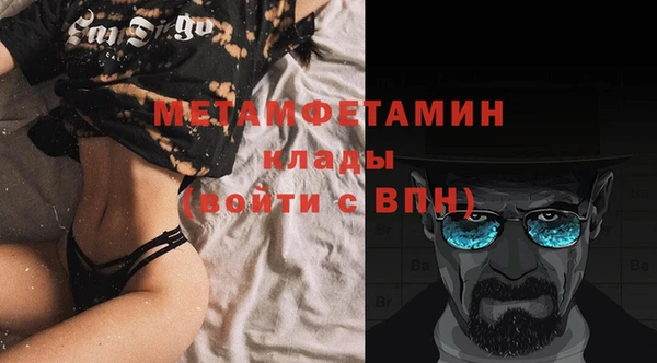 MESCALINE Абаза