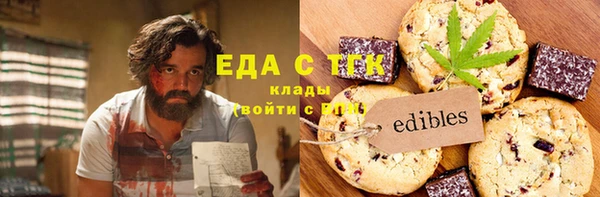 мефедрон VHQ Новокубанск