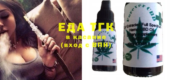 бошки Абинск
