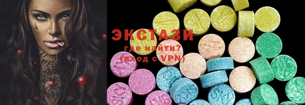 кокаин VHQ Алексин