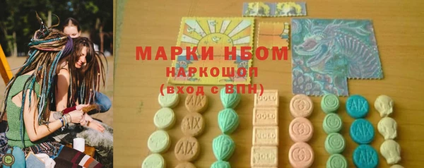 MESCALINE Абаза