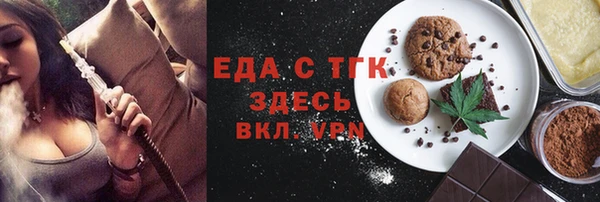 каннабис Абдулино