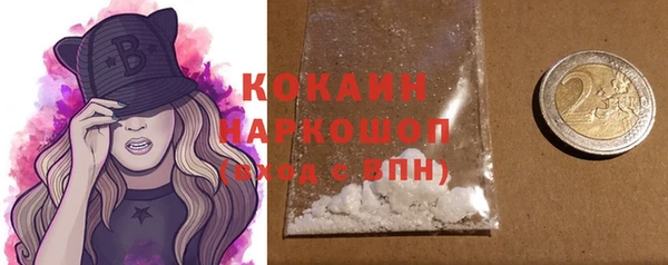 кокаин премиум Алексеевка
