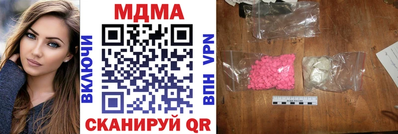 MDMA Molly  Среднеколымск 
