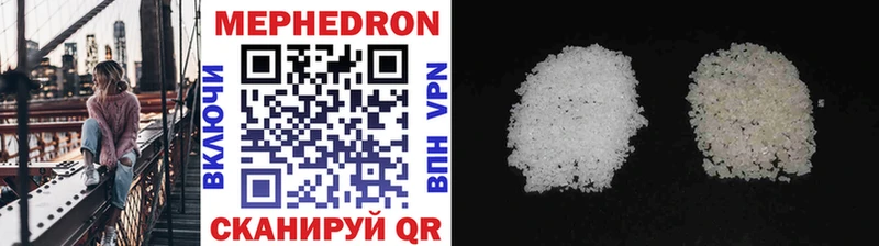 Мефедрон мука Среднеколымск