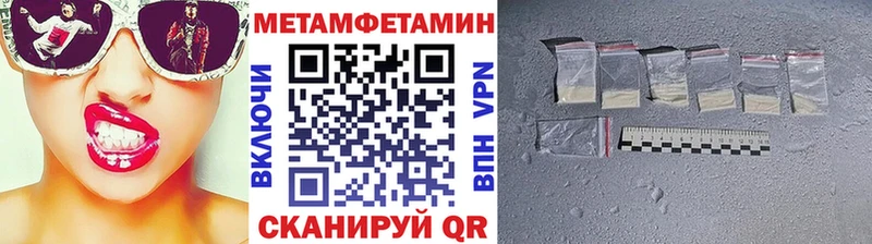 сайты даркнета состав Среднеколымск МЕТАМФЕТАМИН витя