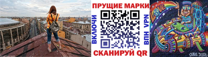где купить   Среднеколымск  Марки 25I-NBOMe 1,8мг 