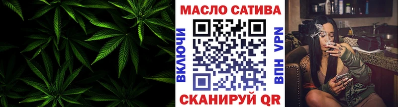 Дистиллят ТГК концентрат  гидра зеркало  Среднеколымск  где купить  